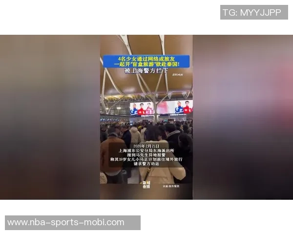 阿德耶米揭秘非法武器如盲盒般神秘未拆封即被警方查获