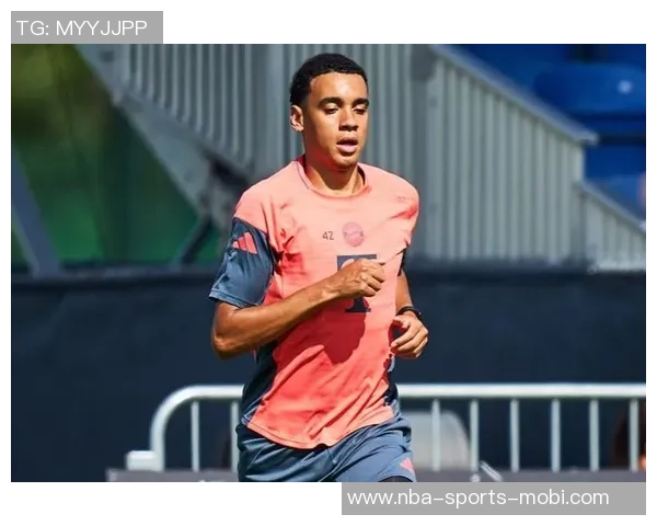 穆西亚拉提前结束假期重返拜仁训练基地全力备战新赛季